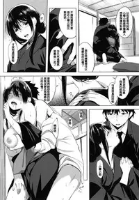 [utu] 色は匂へど･･･ [Chinese]