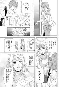 [Kijitora Nukoji] Lost (Last Update : 2016-06)