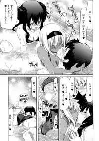 [Hori Hiroaki] My Darling