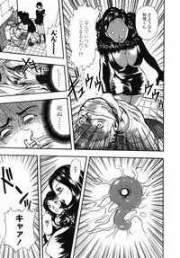 [Yamada Tahichi] Oni no Magatama