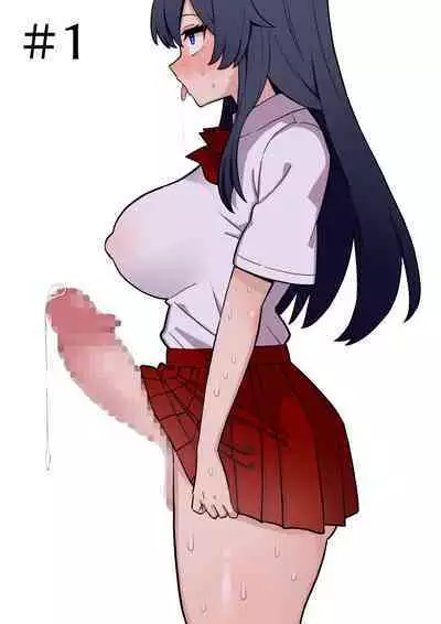 Koutensei Futanari JK ga Seiyoku ni Makete Shikozaru ni Naru Hanashi #1