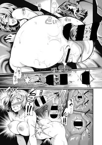 [Hiroshiki] Hitozuma no Tsubo~Seikan Massaji de Ikikuruu Hitozumu Dachi~