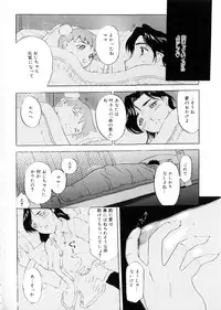 [Kusatsu Terunyo] Maotoko