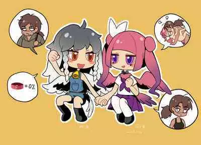 ♥猎人只是孤独而已