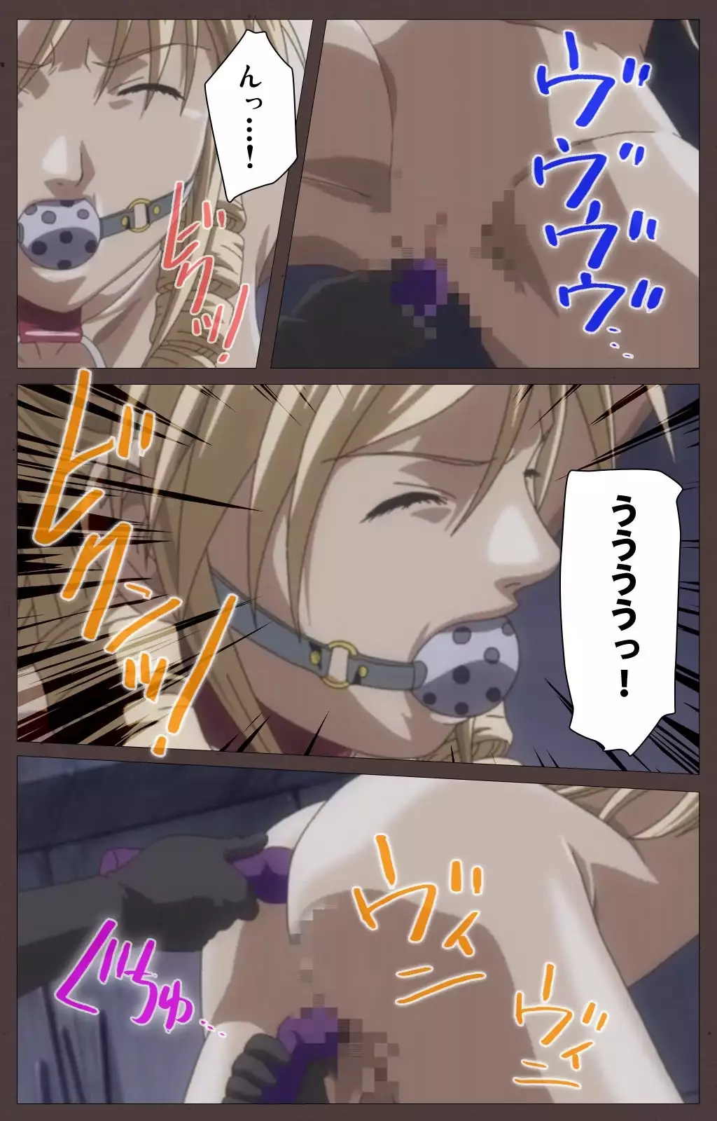 DISCIPLINE Daisanshou Complete Ban