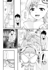 [Enomoto Heights] Mou Manzoku Desho!?