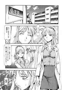 [ITOYOKO] SLAVE GIRLS