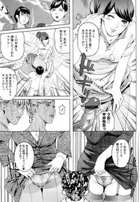 [Clone ningen] Momojiri 400%