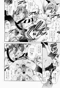 [Matsutou Tomoki] Ecstasy Bomber