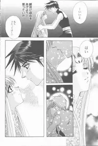 [Takahashi Kaho] Kugutsu Yuugi