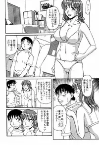 COMIC Momohime 2006-02