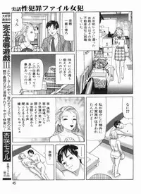Manga Bon 2013-04