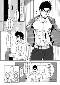 [Mayugesaien (Mayugeyama)] Kokaniki! [Digital]