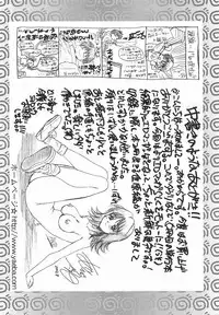 [Akahira Kirin] Uru Shiki Miko