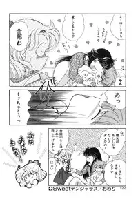 [Nishimura Arimi] Arimix