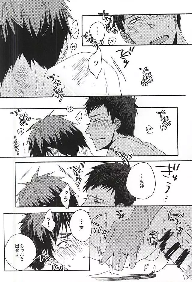 I wanna play in the bath!Give me a break!baby!