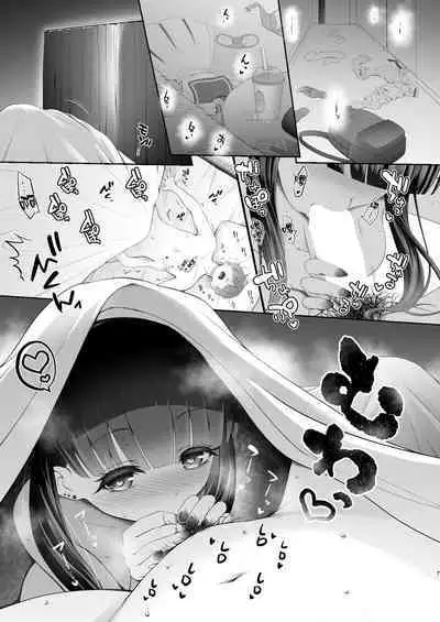 Tantou ni Te o Dasu toka Saiaku desu yo ne?