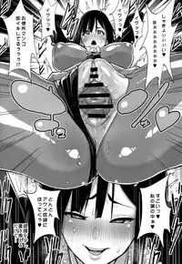 (C93) [NULL Mayu (Chimosaku)] Onee-chan… Sennou sarechatta mazomesu kaizou akuochi-hen