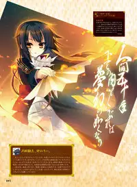 Dengeki Otona no Moeoh Vol.05