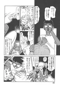 [Youkihi] Magic Mushroom