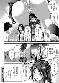 COMIC HOTMILK 2017-05 [Digital]