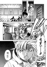 [Shiwasu no Okina] Shining Musume. 5. Five Sense of Love