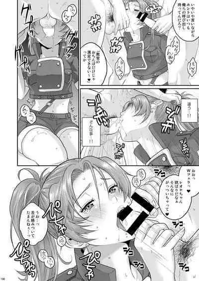 nymphomania～7+7.1+8