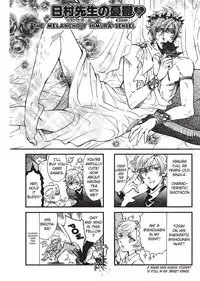 [Sakira] Bousou Kareshi | Wild Boyfriend [English]