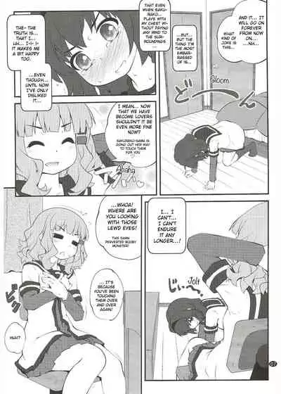 Himegoto Flowers 15 | Secret Flowers 15