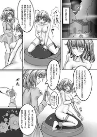 [Monaka Udon (Monikano)] Kazami Yuuka Kyousei Zecchou Souchi (Touhou Project) [Digital]