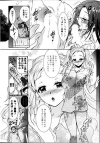 Action Pizazz DX 2014-10