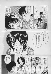 [Shimao Kazu] Yappari Nama ga Suki!