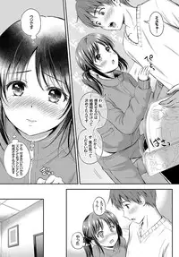 COMIC BAVEL 2017-02 [Digital]