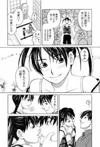 [ZUKIKI] Miko no Koiji