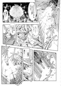 (C57) [Algolagnia (Mikoshiro Nagitoh)] Mycale