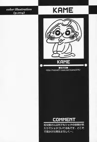 [Anthology] Shounen Ai no Bigaku II The Yancha Shounen