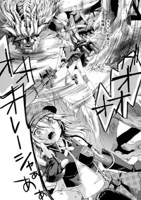 [deathgaze-system (Sid Alice)] Omatome Arisa (God Eater) [Digital]