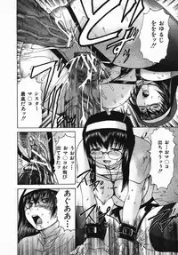 Buster Comic Vol. 2 [2007-11]