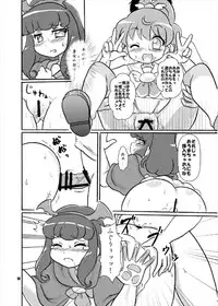 [Nanairo Senpu-ji (Hosikawa Tukimi)] 汁じる えんじぇる～ン♪ (プリパラ)