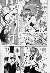 [Nanahoshi Keina] Yurushite Agenai