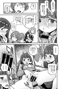 [Inoue Kiyoshirou] Houshi-iin no Oshigoto