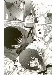 [Anthology] Hinakan 8