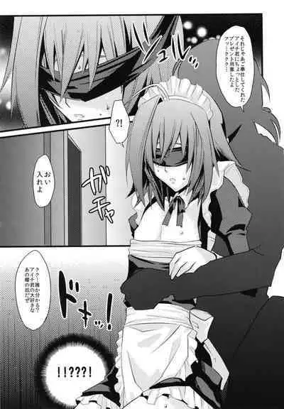 Aichi-kun ni Josou Sa Seru Hon Matome