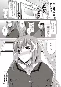 COMIC Penguin Club Sanzokuban 2011-12 Vol.275 [Digital]