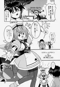 [Hayashiya Himehachi] MAD Joshu Tendoh Hiroko