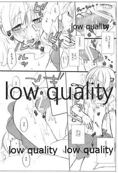 (C73) [VM500 (Kome)] HIGH ROLLER! (Majin Tantei Nougami Neuro)