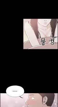 [Mr. Byeong-Su] Cohabitation Ch.1-34 (English) (Ongoing)