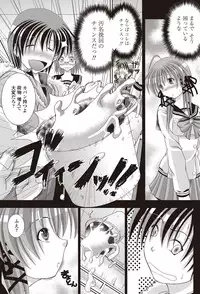 COMIC Penguin Club Sanzokuban 2011-12 Vol.275 [Digital]