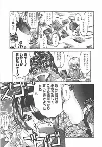 [GRIFON] Birei Tousaku