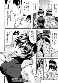 COMIC MUJIN 2008-06